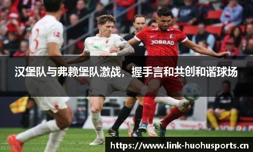 火狐体育官网
