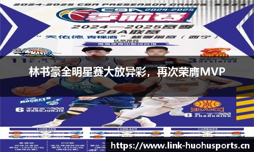 火狐体育平台