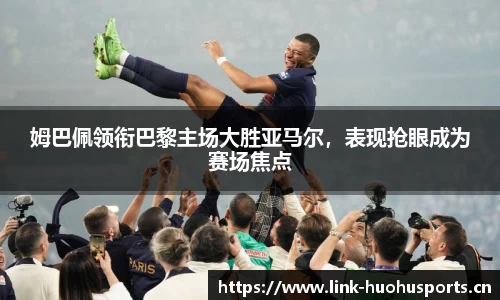 火狐体育
