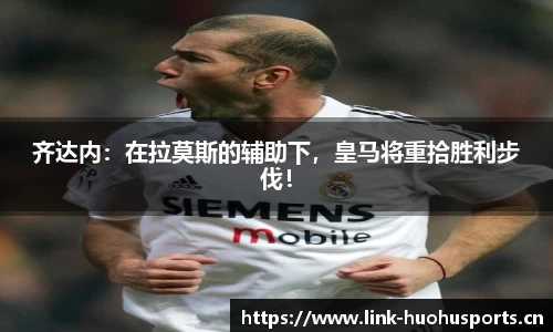 火狐体育