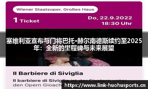 火狐体育官方网站