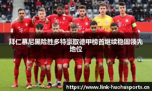 火狐体育平台