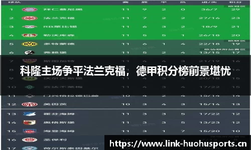 火狐体育