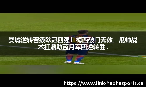 火狐体育官网