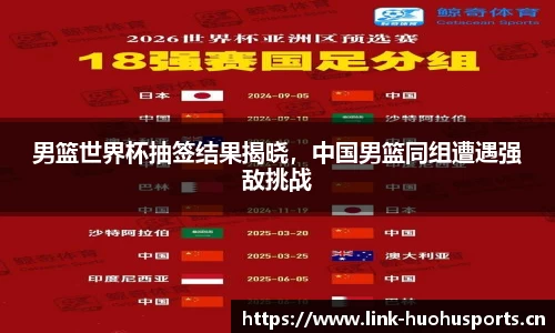 火狐体育官网