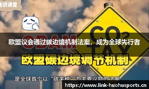 火狐体育官网