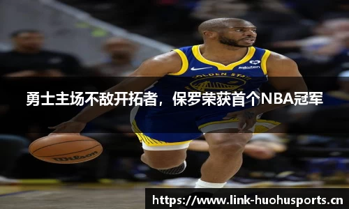 火狐体育官网