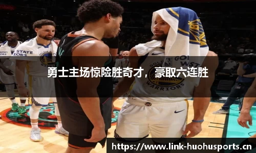 火狐体育平台