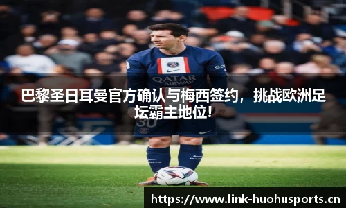 火狐体育官方网站