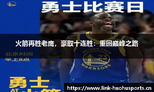 火狐体育官网