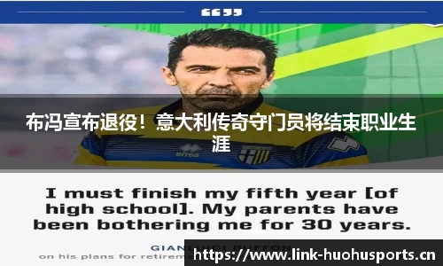 火狐体育平台