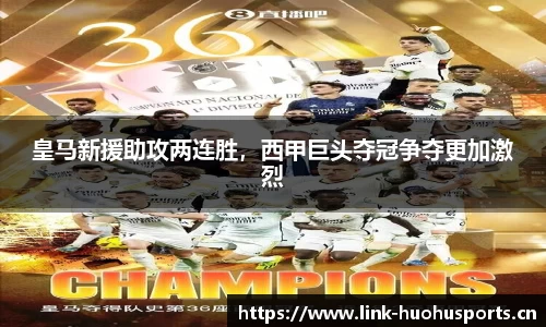 火狐体育平台