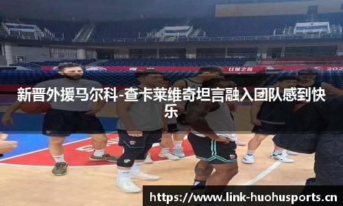 火狐体育官网