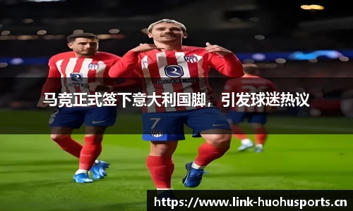 火狐体育
