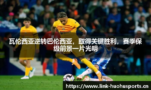 火狐体育官方网站