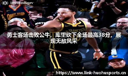 火狐体育平台