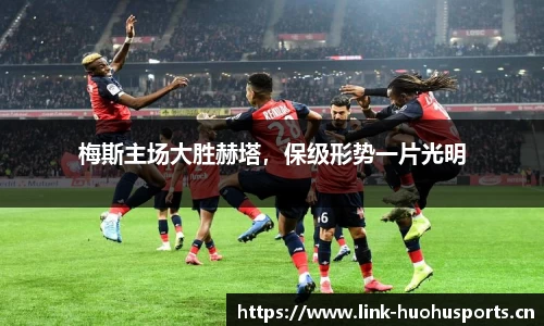 火狐体育官方网站