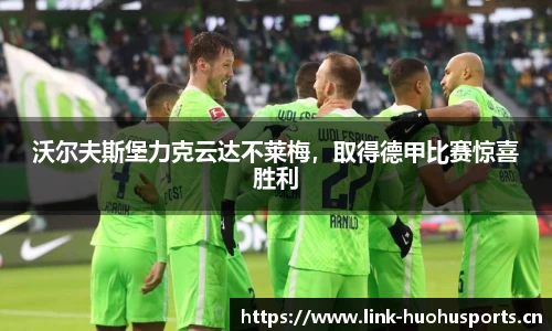 火狐体育官网