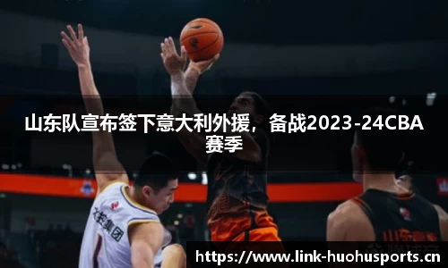 火狐体育官网