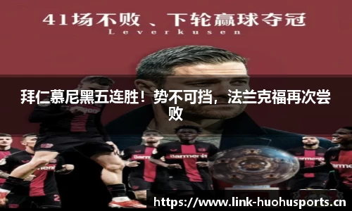 火狐体育平台
