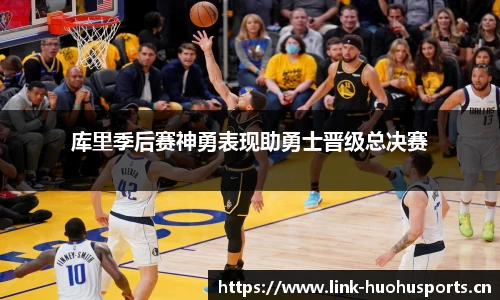 火狐体育平台