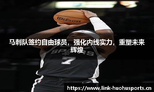 火狐体育官方网站