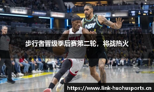 火狐体育平台