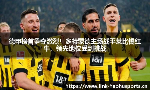 火狐体育官网
