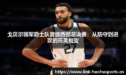 火狐体育