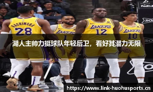 火狐体育平台