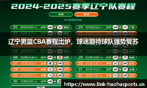 火狐体育