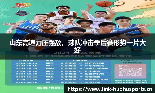 火狐体育平台