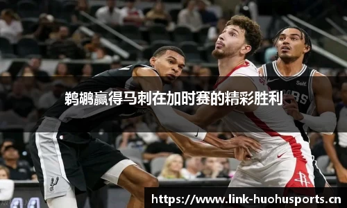 火狐体育