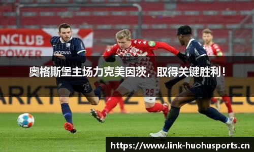 火狐体育平台