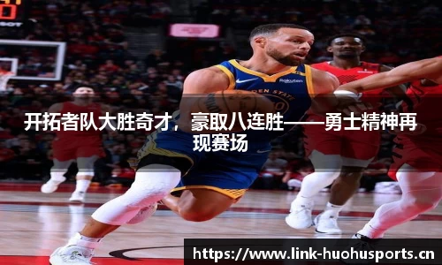 火狐体育官网