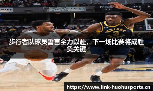 火狐体育平台
