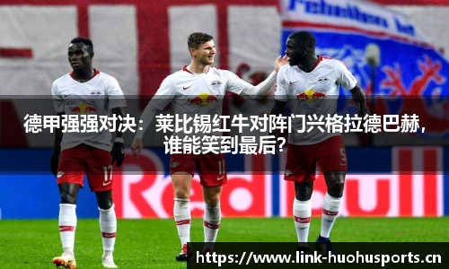 火狐体育