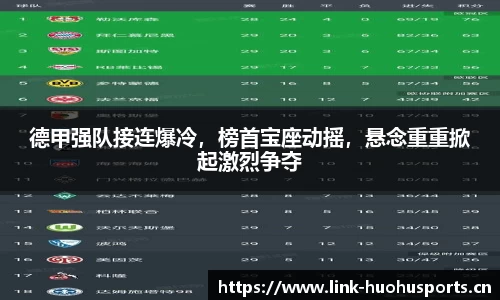 火狐体育