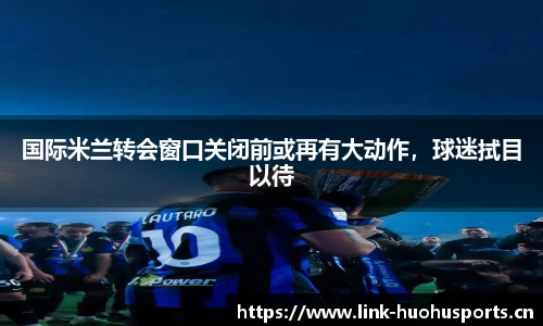 火狐体育官网