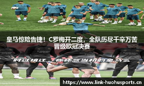 火狐体育平台