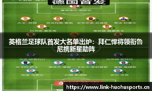 火狐体育官方网站
