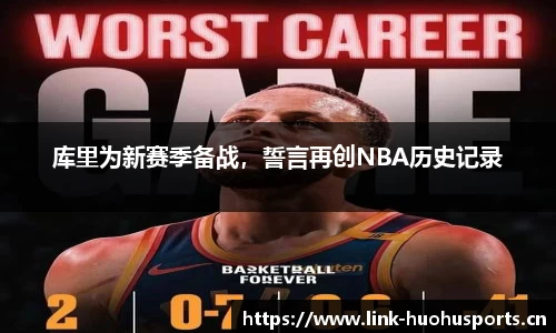 火狐体育官网