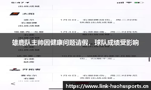 火狐体育平台