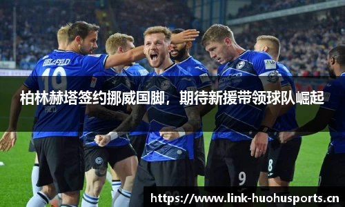 火狐体育官方网站