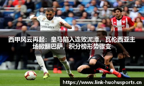 火狐体育平台