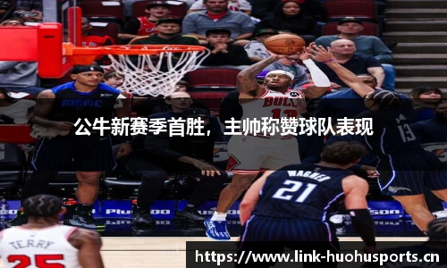 火狐体育官网