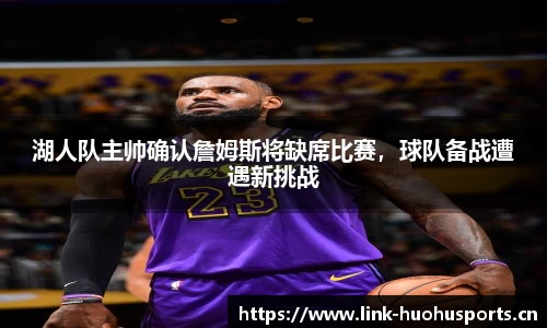 火狐体育官网