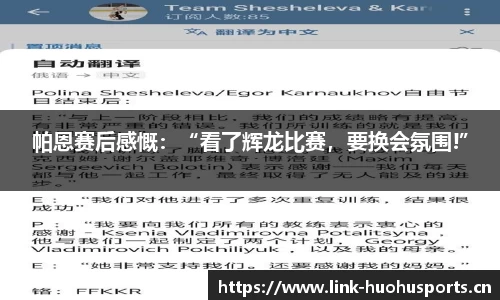火狐体育