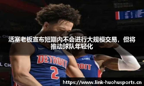 火狐体育官网