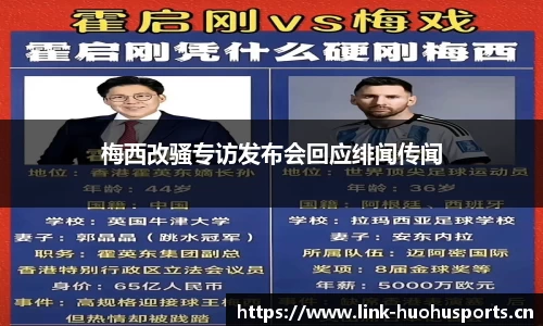 火狐体育官网